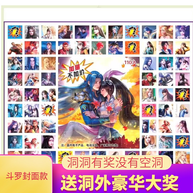 商品图