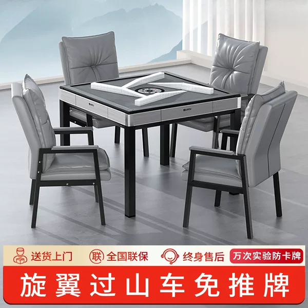 High-End Roller Coaster Mahjong Machine for Home Use, Fully Automatic Dining Table, Dual-Purpose Silent Mahjong Table, Commercial Electric Table for Game Rooms