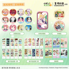 星河动漫正版小林家的龙女仆托尔冰箱贴相卡盲盒镭射票泡面压全套