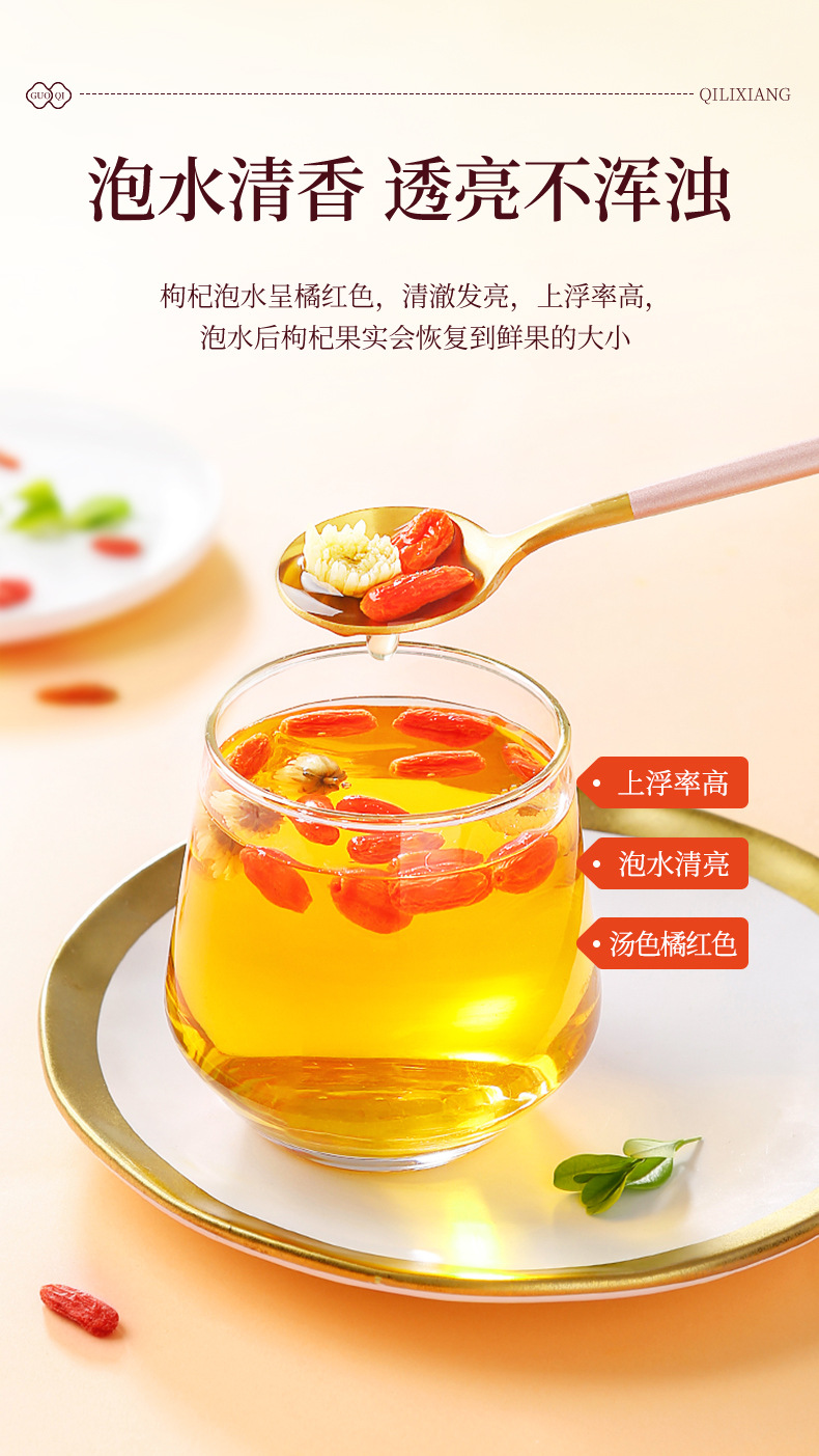 Premium Ningxia Goji Berry Gift Box 15 Jars Ready to Eat Gou Qi Zi 300g specifications
