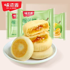 传统糕点;月饼;其他休闲食品