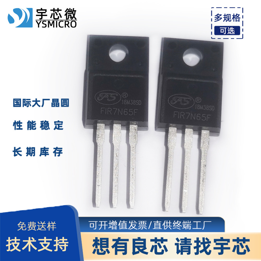 ��ѹ����MOSFET FIR7N65FG-I TO-220F �ܷ�N����MOS��