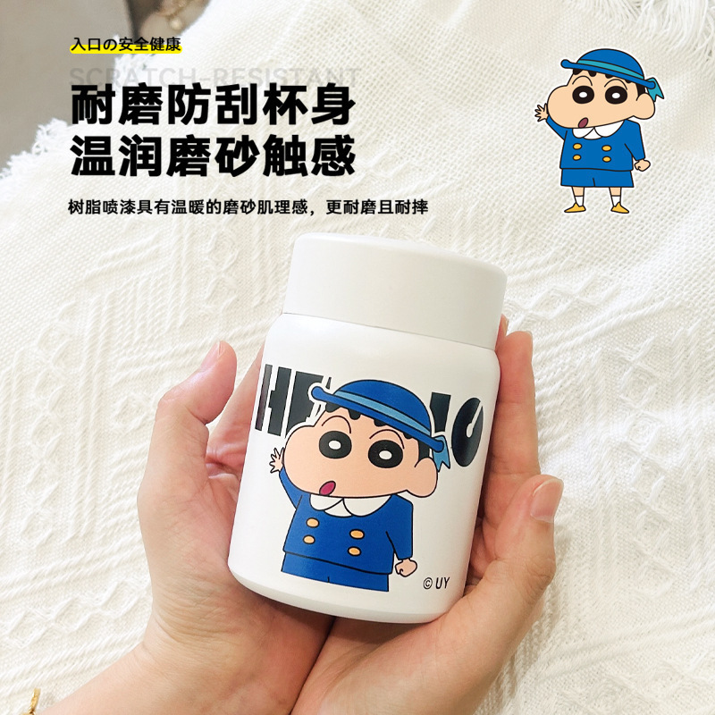 蜡笔小新迷你保温杯儿童高颜值便携口袋杯女生可爱316不锈钢水杯|undefined