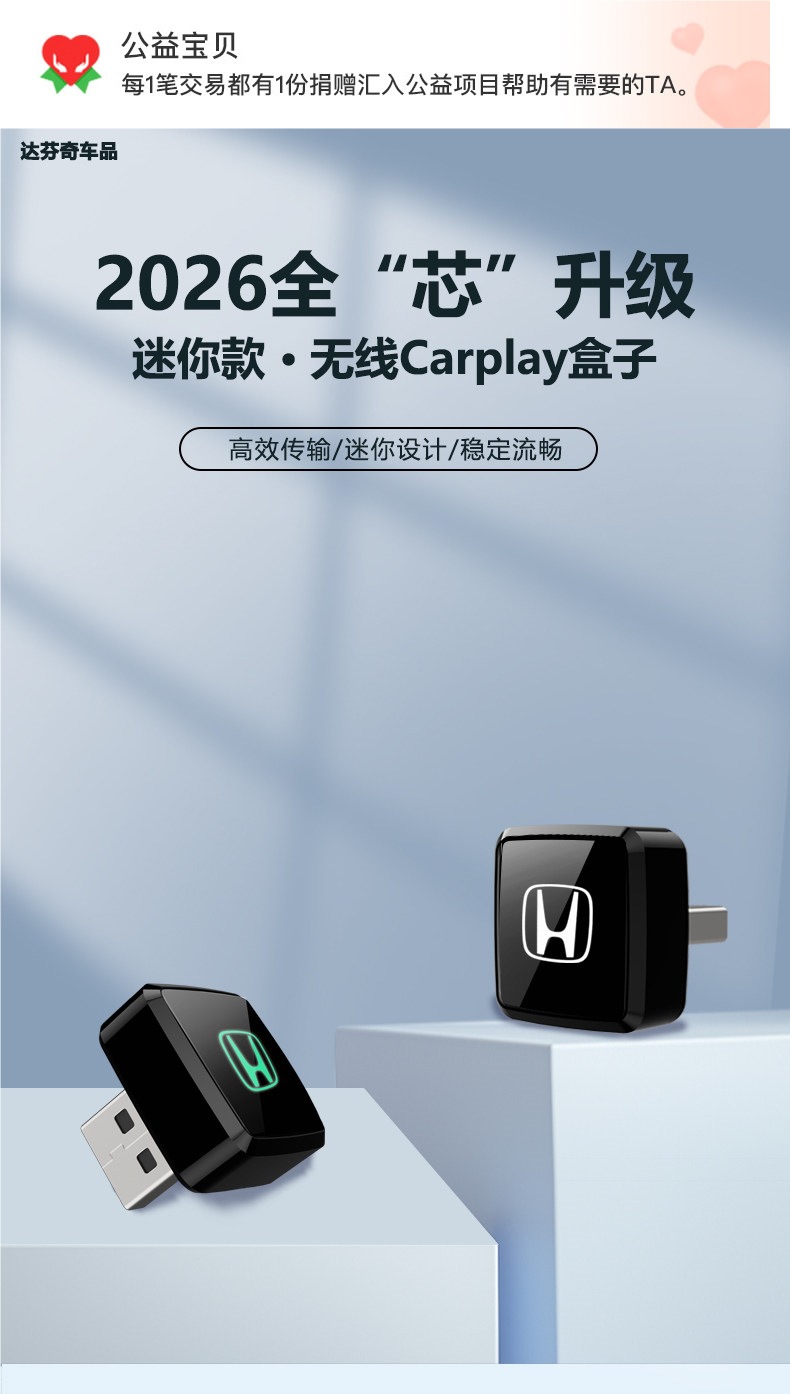 Suitable for Honda Wireless Carplay 11Th Generation Civic, Accord, 23Crv, Crown Road, and Haoying Car Connectivity Box