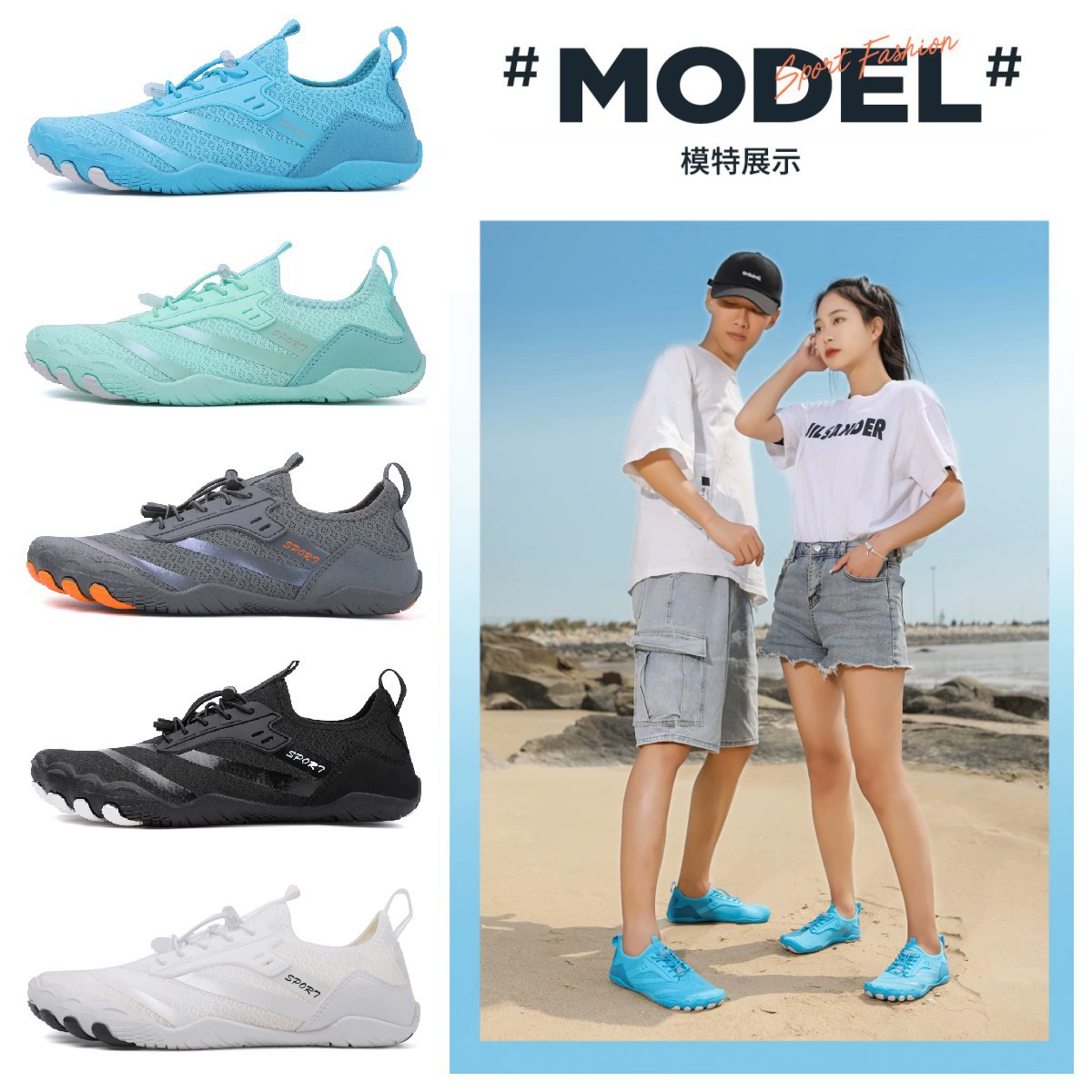 Трансграничная новая походная обувь на открытом воздухе пляжная обувь с пятью пальцами