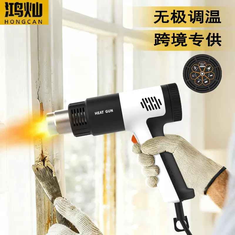 极调温热风枪 厂家供应无可调温贴膜烘枪缩膜汽车枪热大功率焊枪