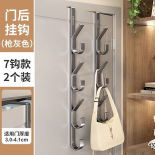 No-Drill Door Hook Vertical Metal Coat Hook Over-The-Door Bag Storage Rack for Bags and Hats Storage Solution
