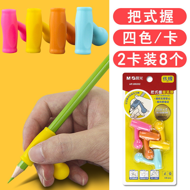朝の光のペンの器の矯正器の小学生の幼稚園の初心者の入門の子供の専用の鉛筆のセットの筆のカバーの1年|undefined