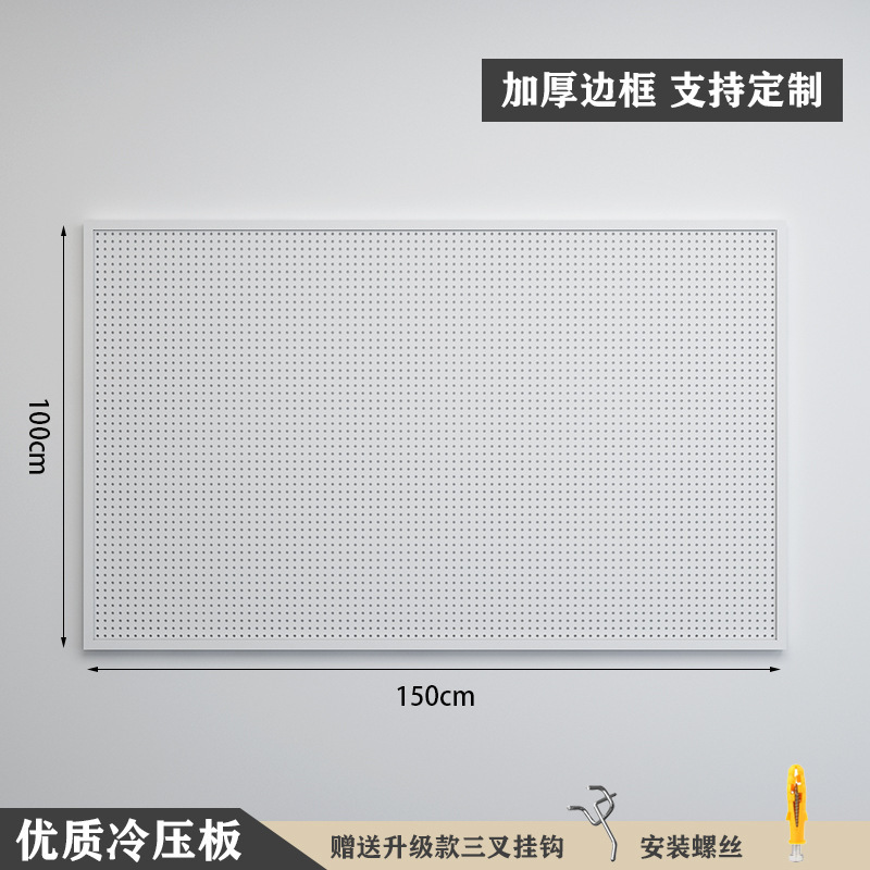 丸穴穴穴板物置棚ステンレス多機能整理収納展示棚金属工具掛板壁|undefined