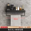 Black medium number 1 installation+towel pole