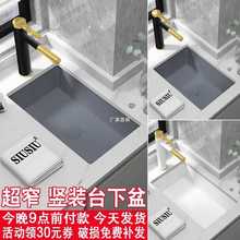 С���ȳ�խ�Q�b̨����Ƕ��ʽС̖ϴĘ��ʯ�����ɫ�մ�ϴ�ֳ�����