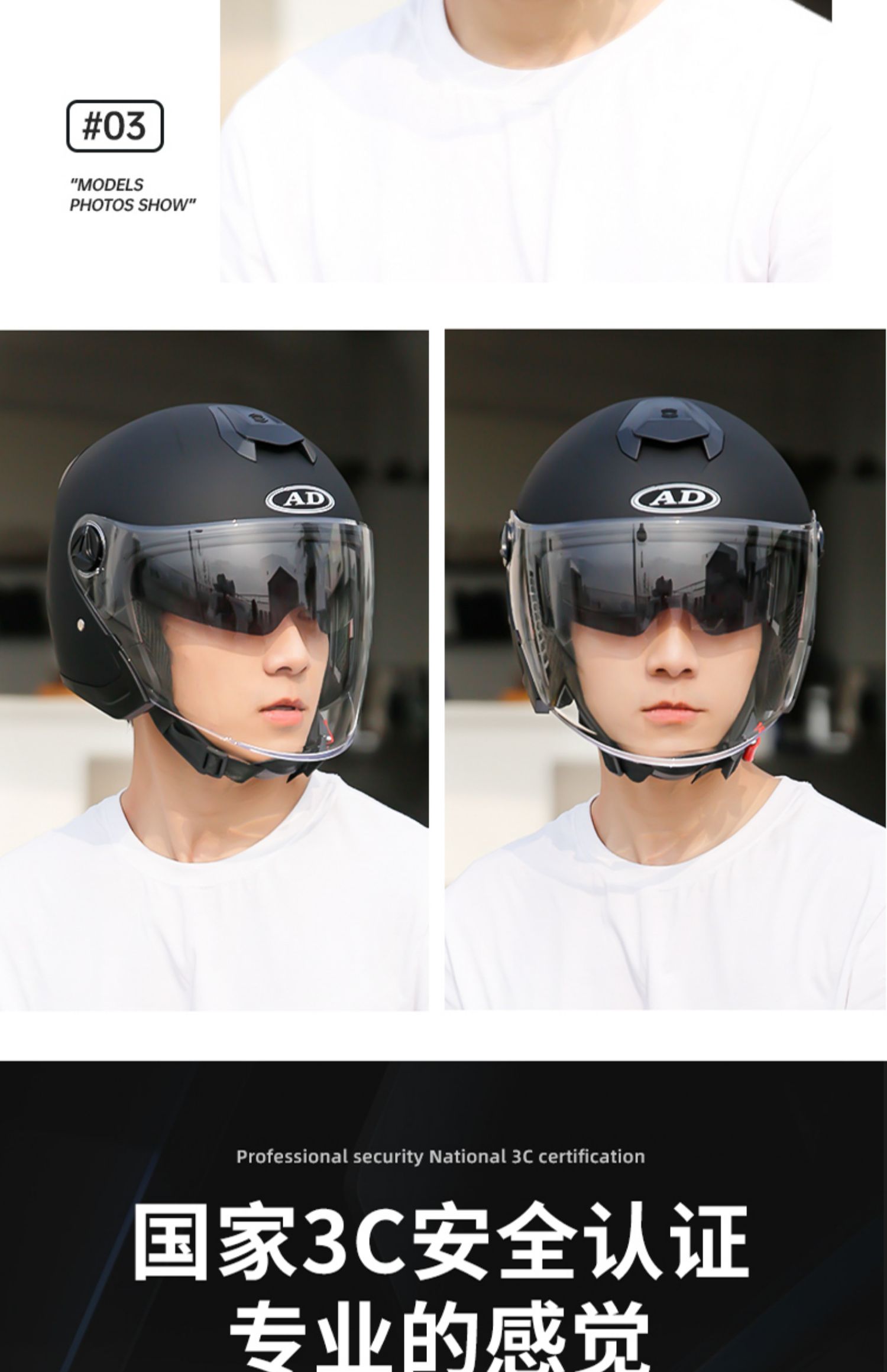 3C Certified Electric Motorcycle Helmet - Universal, Warm Winter Half Helmet