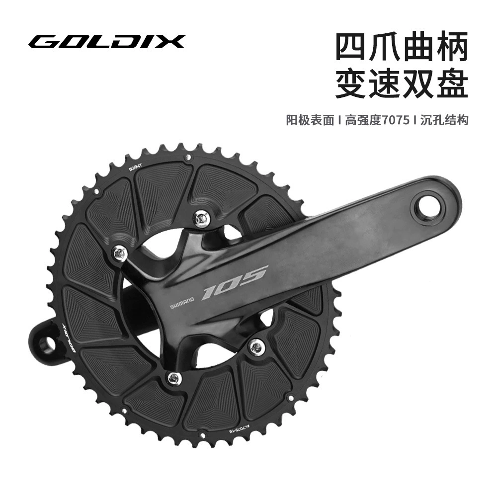GOLDIX Шоссейный велосипед CNC с переменной скоростью двойной диск 8100/9100 Четырехлабый зубной диск 110BCD с положительным и отрицательным зубом