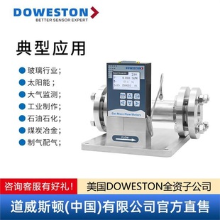 Gas flowmeter digital display waterproof design channel Weston adaptability display real-time flow