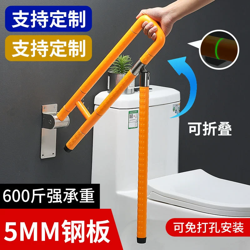 Унитаз старик унитаз перила встает для инвалидов