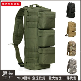户外迷彩;战术双肩背包;运动背包