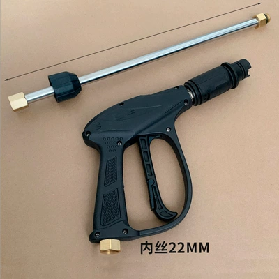 Rod Gun Head 380/55/58 Type | High pressure car wash water gun - inner-wire-22-water-gun-30cm-extension-rod