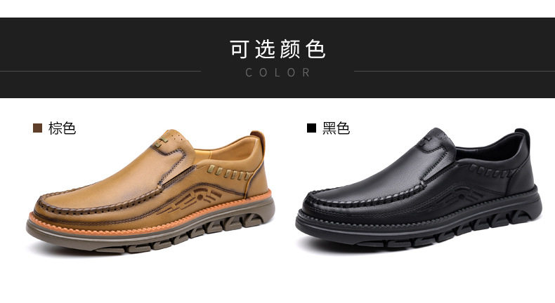 Giày da nam lười mũi tròn gót thấp 1–3 cm kiểu Anh công sở — GX2515 màu vàng, GX2515 màu đen chi tiết 9