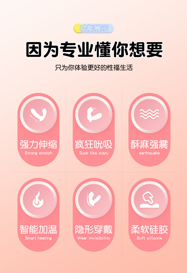 Wireless Remote Wearable Vibrating Egg with Thrusting, Heating and Suction, Pink Silicone — detail image 3