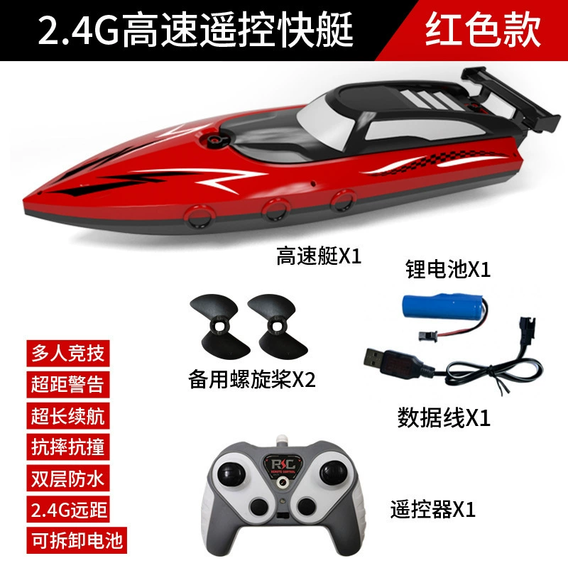 High speed waterproof speedboat, lightweight engine, Olympic toy, minifigure, 4G