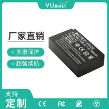 廠家直銷適用尼康 EN-EL20 ENEL20 NIKON 1 J1 1J1 微單相機電池