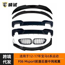 ������12-17��F06F12����6ϵ�˶���װǰ����β�����������׼�