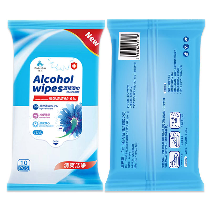 O1CN01KfXX111txqhY8Egpk_!!4159