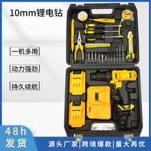 �S��ֱ�N48С�r�l؛����10mm���������b�๦��������