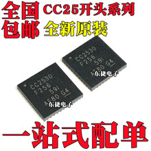 ȫ��ԭ�b CC2534RHAR CC2533F96RHAR CC2540F128RHAR оƬQFN40