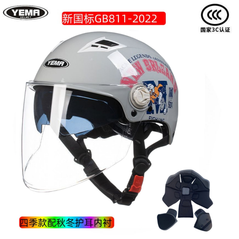 사계절을 위한 쿨 그레이 야구 선수