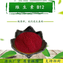 工业植物提取;植物香料;其他生物化工