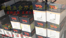 原裝正品五盒包郵韓國YG數控車刀片CNMA120408-UC  YG801
