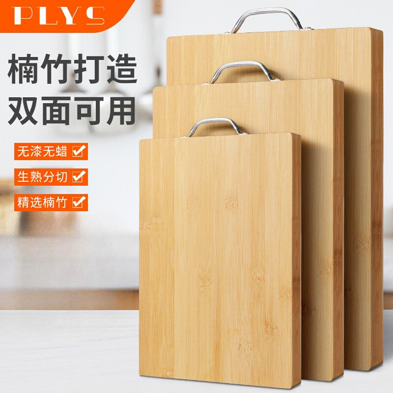 Household bamboo cutting board dormitory solid wood whole bamboo small cutting board bamboo cutting board kitchen fruit cutting board wholesale