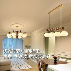 中古风客厅吊灯法式美式复古柿子灯餐厅卧室奶油vintage全屋灯具