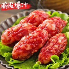 东莞小腊肠粒肠广式广东特产正宗咸甜味短肠真空香肠广味甜口腊肠