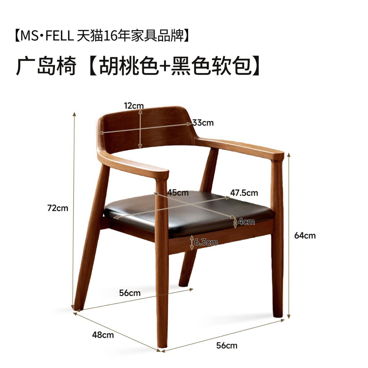 silla de computadora de madera sólida alta sensación retro taburetes de escritorio taburetes de estudio escritorio de computadora casera asiento de estudio respaldo