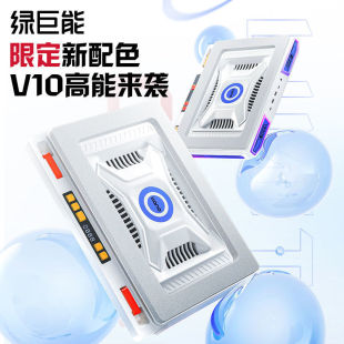 Green Giant Gaming Notebook Pressurized Radiator Laptop E-Sports Cooling Refrigeration Cooling Turbo Fan