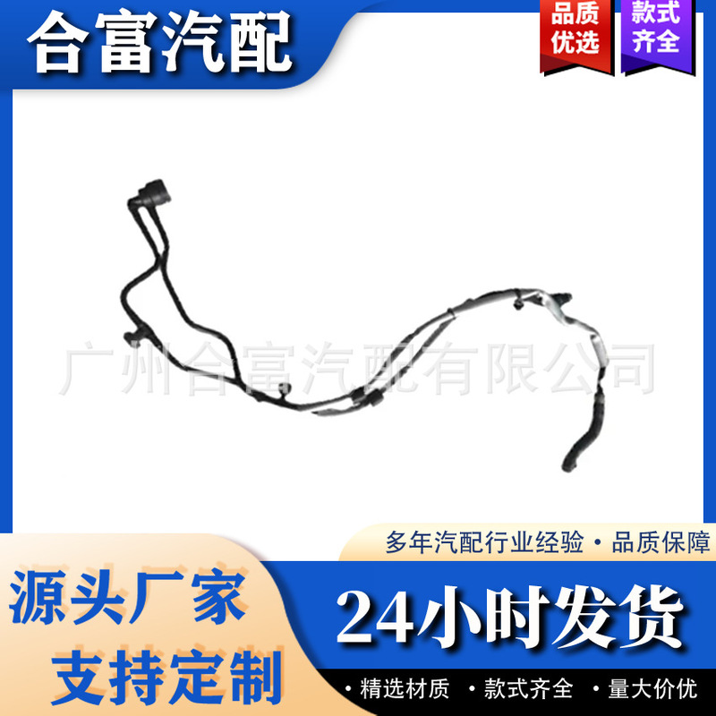 A2535013800 Mercedes E-Class T-type anti-aging after-sales car engine nylon plastic