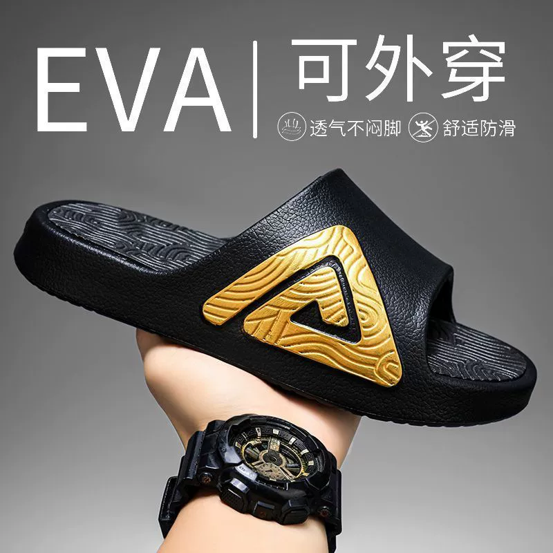 Парные летние спортивные шлепанцы 2025 года, новые, для улицы, высокопрочные, нескользящие, на толстой подошве, модные, мужские, стильные, домашние, из ЭВА