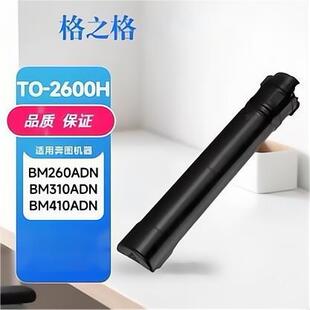 ��֮��CTO-2600̼�ۺб��DBM260ADN/BM310ADN/BM410ADN��ӡ�C����
