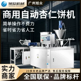 米面机械;肉品加工设备;冷冻食品加工