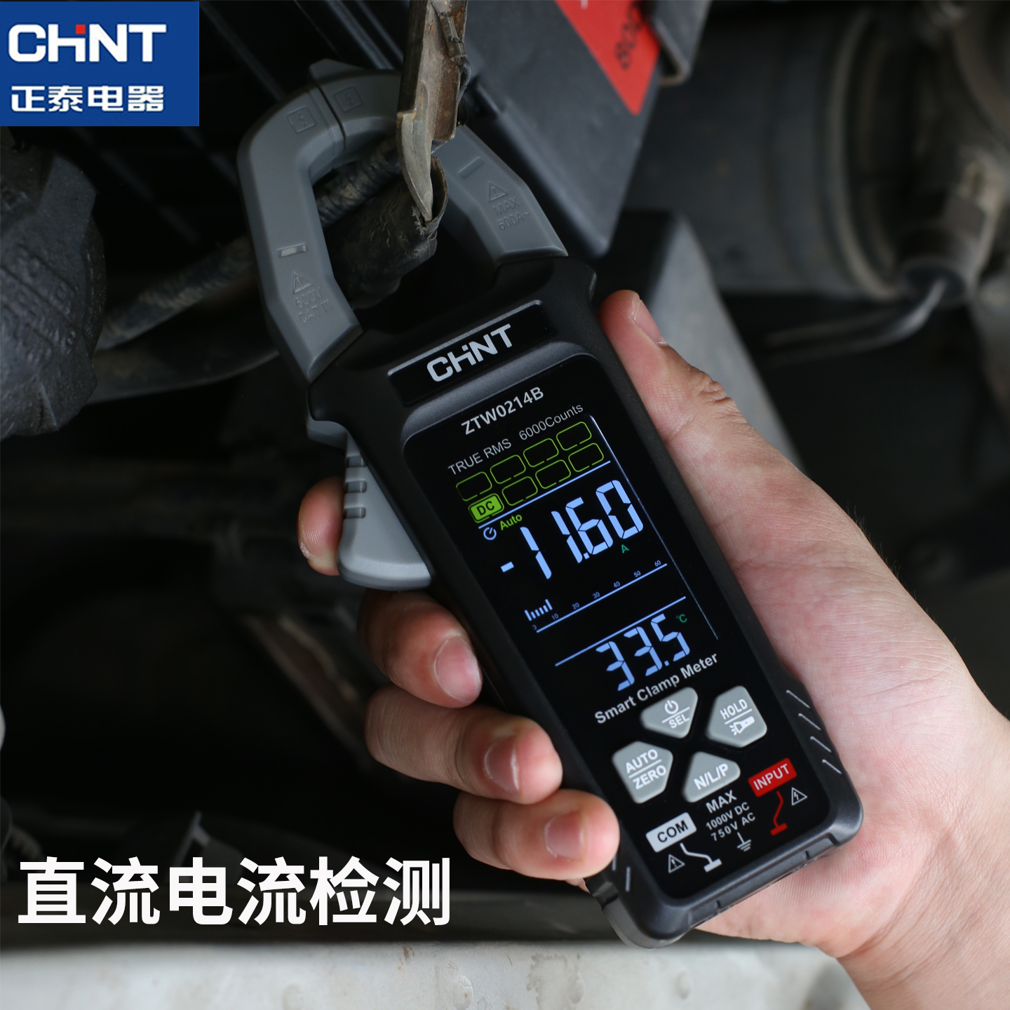 智能数字钳形表防烧多功能万用表数字高精度全自动直流电流表