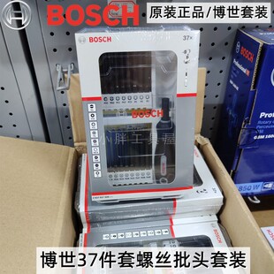 ��BOSCH����37����ʮ���ݽz�����^�M�����b���ӾS�޹������b