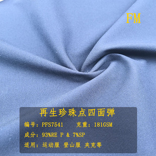 ����������]�����w�SRecycle����75D�����c�������揗