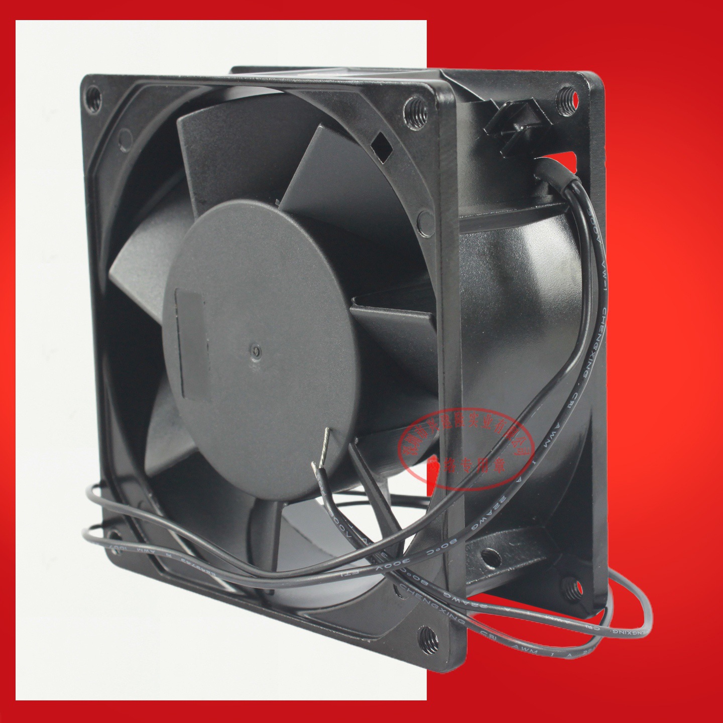 ���ڽ�¡9238��������ҶAC220V����PA923823MB˫����ɢ�ȷ���