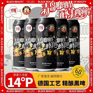 14�Ⱥ�ơ��500ml*24�޾��С��ơ�ƹ������Y���b���lһ�����l