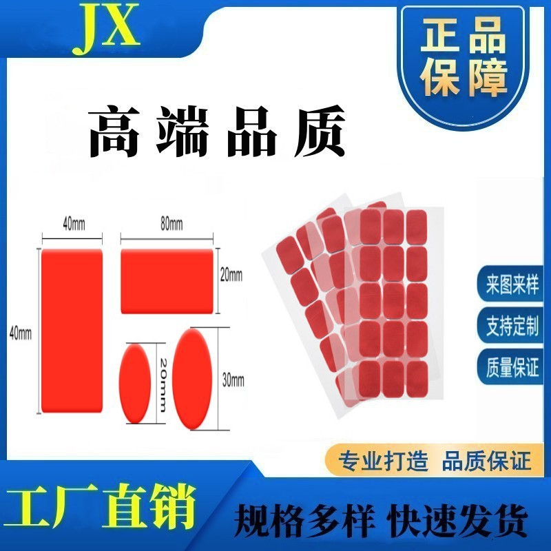 现货批发跨境纳米透明圆形亚克力双面胶高粘度无痕胶挂钩圆点贴