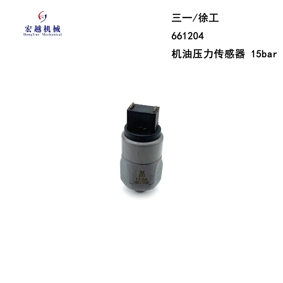 661204 Высококачественный датчик давления масла для Sany/XCMG экскаватор аксессуары