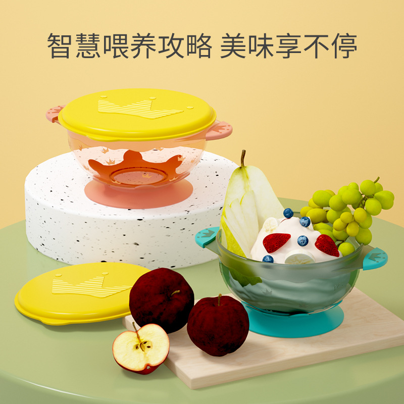 New Children's Tableware Food Grade Supplementary Bowl Baby Suction Bowl Infant Food Supplementary Tool Baby Trainer