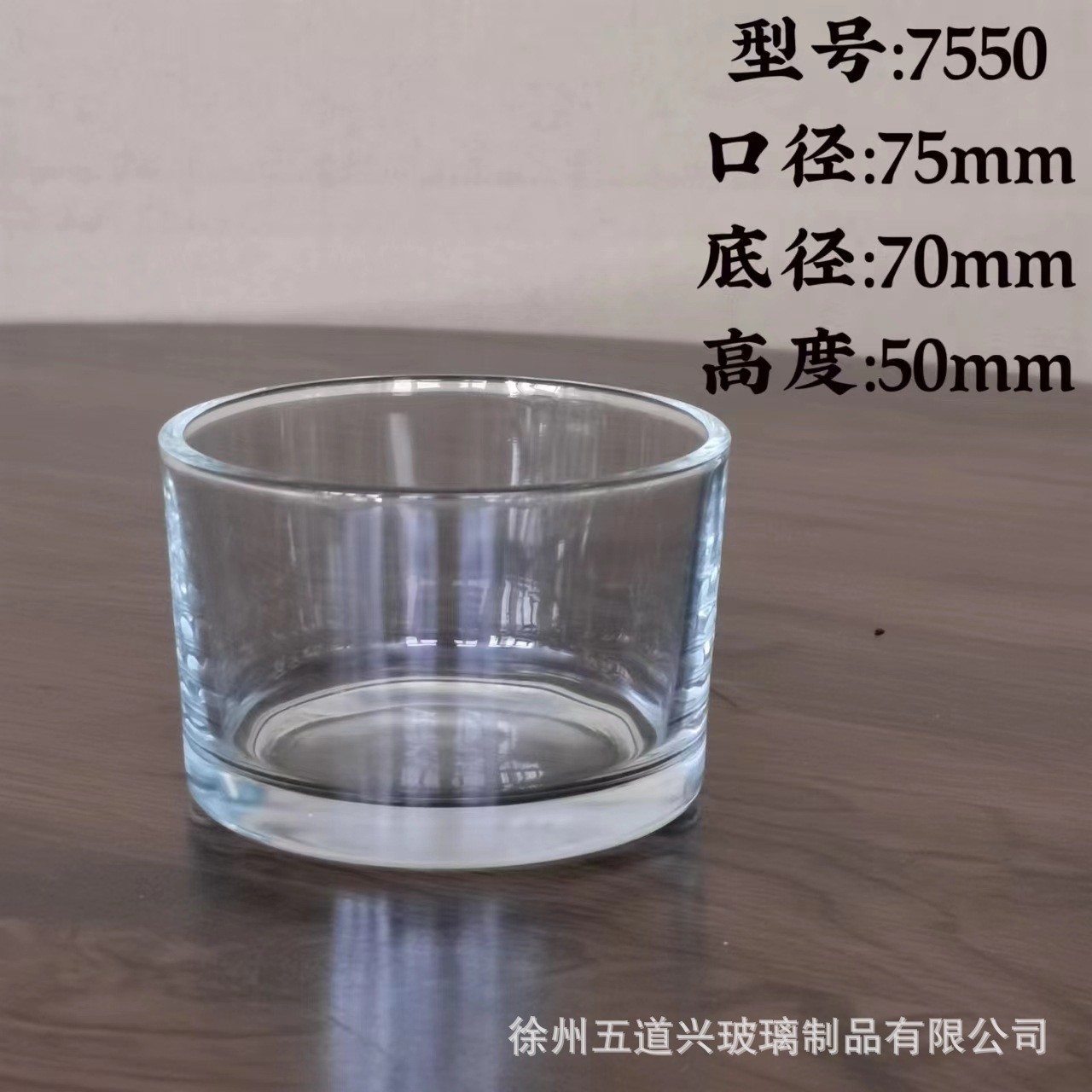 Multi-especificación vidrio vela taza aromaterapia vela tarro vacío taza Hotel fragancia vela titular impresión aerosol color frasco de vidrio